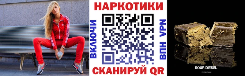 Магазины продажи наркотиков Белая Холуница Бошки Шишки Кокаин ГАШИШ АМФ Меф