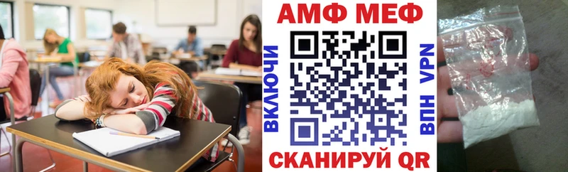 АМФ Розовый ссылка на мегу онион Белая Холуница где купить наркоту