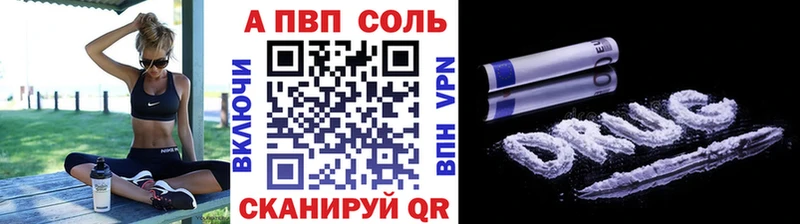 Альфа ПВП Crystall  ссылка на мегу как зайти  Белая Холуница 