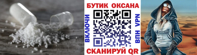 БУТИРАТ буратино  сколько стоит  Белая Холуница 