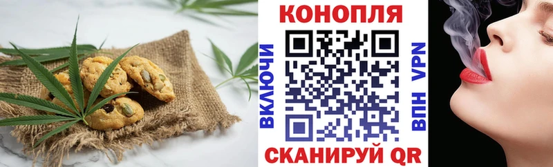 цена наркотик Белая Холуница Еда ТГК марихуана