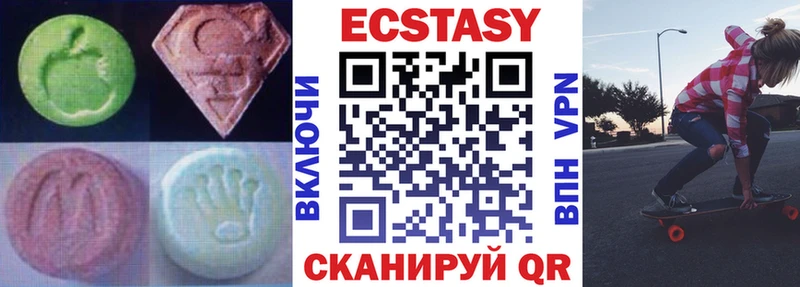ЭКСТАЗИ DUBAI  omg как зайти  Белая Холуница 