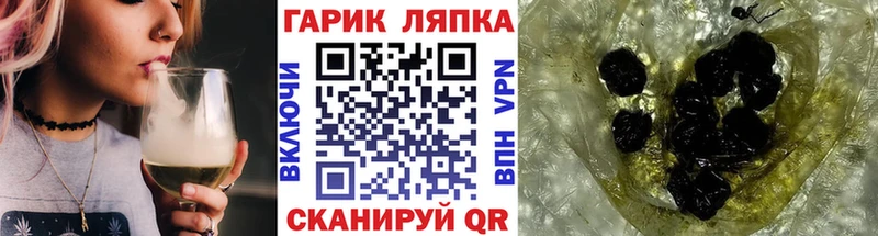 Гашиш индика сатива Белая Холуница