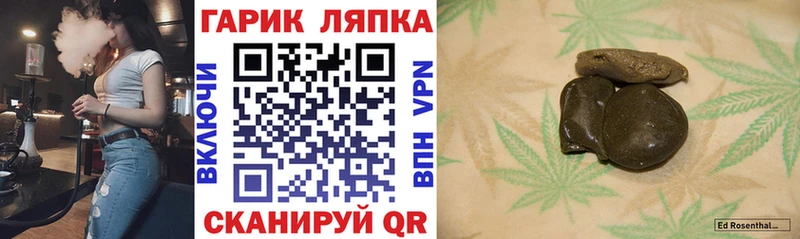 ГАШИШ убойный  Белая Холуница 