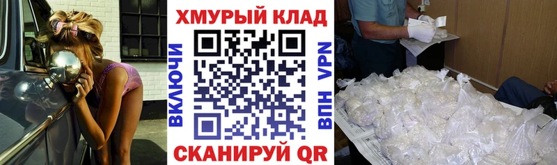 что такое   Белая Холуница  ГЕРОИН Афган 