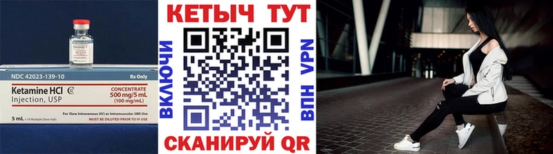 дарнет шоп  Белая Холуница  Кетамин VHQ 