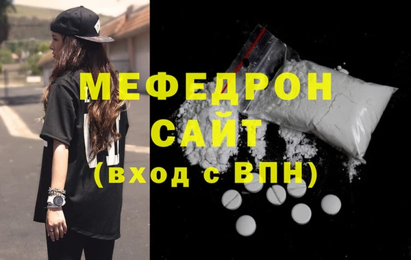 mix Армянск
