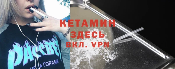 mix Армянск