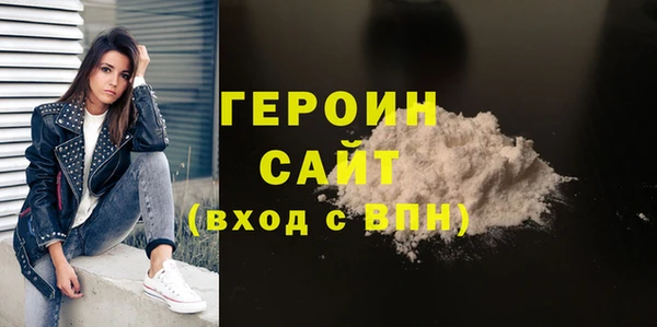мефедрон Арсеньев