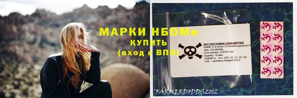 мефедрон Арсеньев