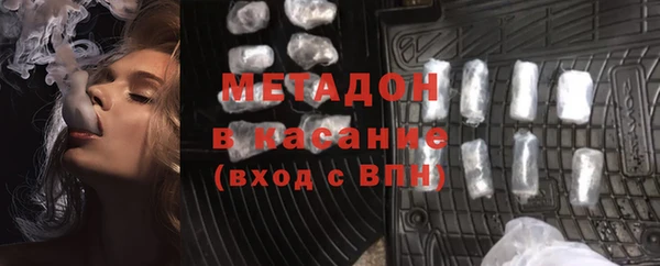 mix Армянск