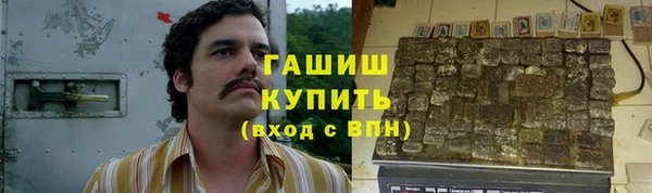 mix Армянск