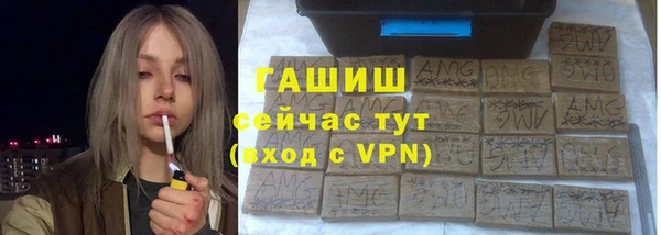 мефедрон Арсеньев
