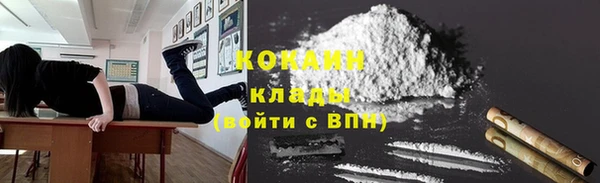 мефедрон Арсеньев