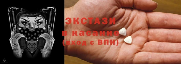 mix Армянск