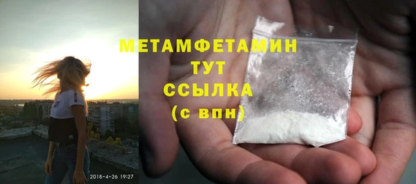 мефедрон Арсеньев