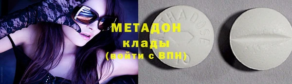 мефедрон Арсеньев