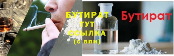 mix Армянск