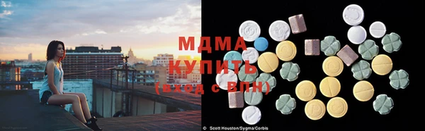 mix Армянск