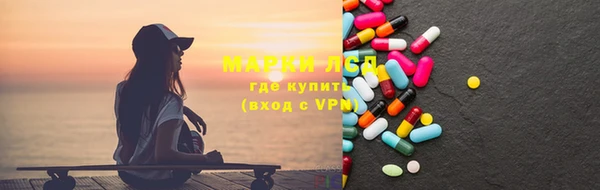 mix Армянск