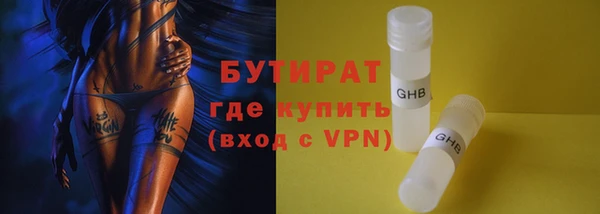 mix Армянск