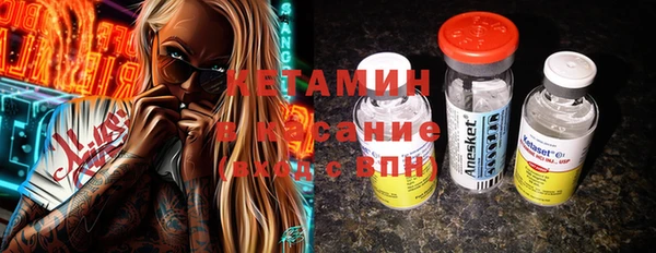 мефедрон Арсеньев