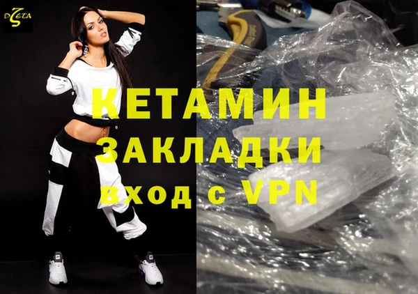 мефедрон Арсеньев