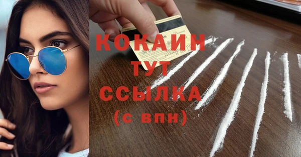 мефедрон Арсеньев