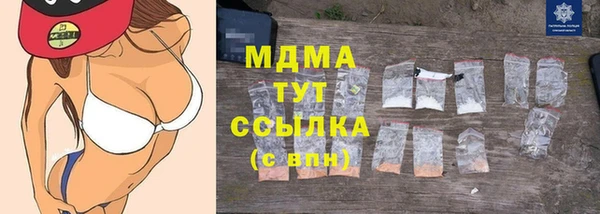 mix Армянск