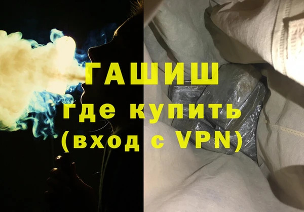 mix Армянск
