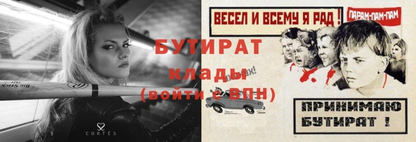 mix Армянск