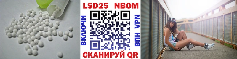 Лсд 25 экстази ecstasy  блэк спрут   это состав  купить закладку  Белая Холуница 