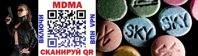 где продают   Белая Холуница  МДМА crystal 