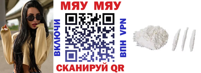 МЯУ-МЯУ мяу мяу  Белая Холуница 