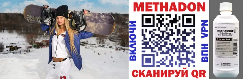 OMG зеркало  Белая Холуница  МЕТАДОН VHQ 