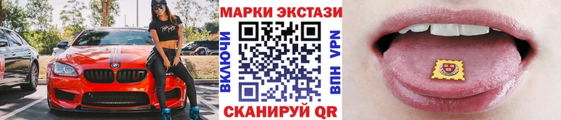 продажа наркотиков  Белая Холуница  Марки 25I-NBOMe 1500мкг 
