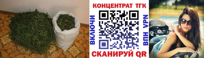 купить закладку  мега ТОР  Дистиллят ТГК THC oil  Белая Холуница 